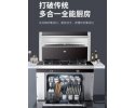 来台风田S9-XW烟灶洗碗机集成灶，一劳永逸